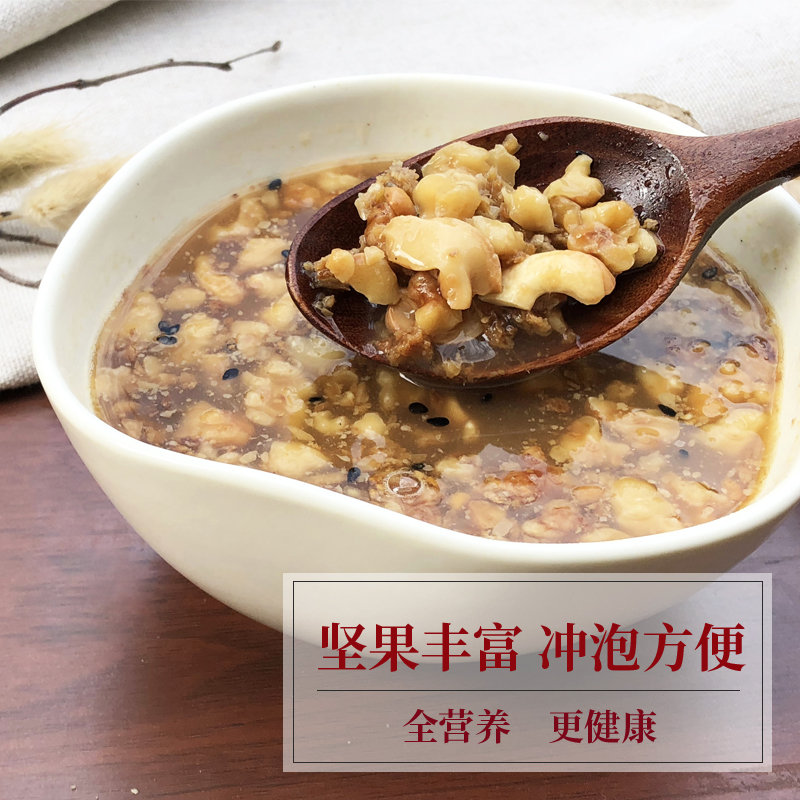 温州姜茶红糖坚果姜茶：暖胃神器，经期必备，手工匠心之作！