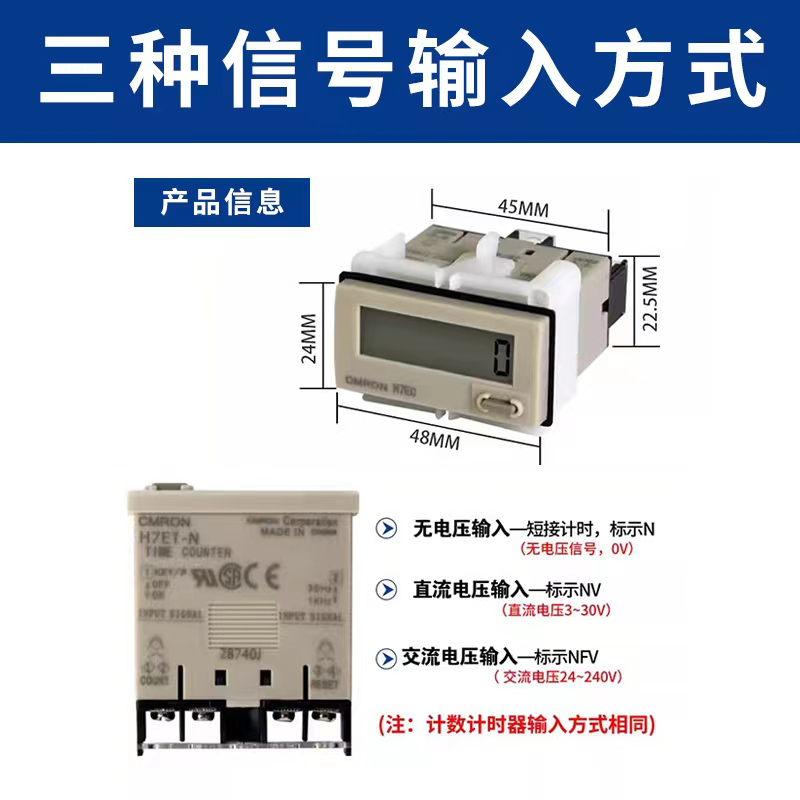 6位8位显示工业电子计数器，H7EC-BLM/BVLM：精准计数，效率升级！