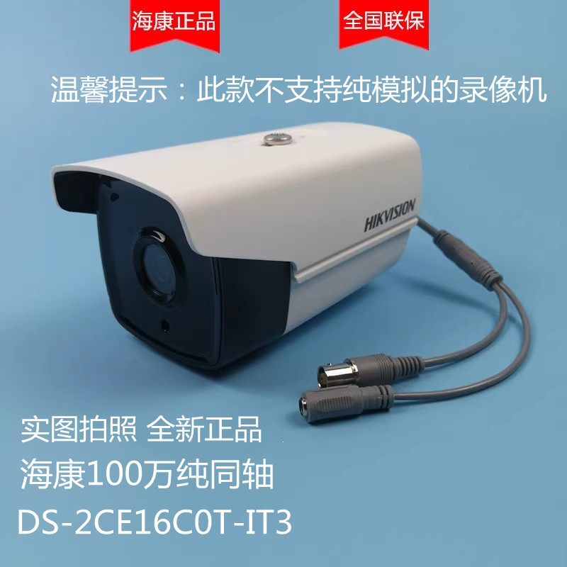 海康威视DS-6704HUH/HW：监控界的全能战士，守护你的安全防线！️