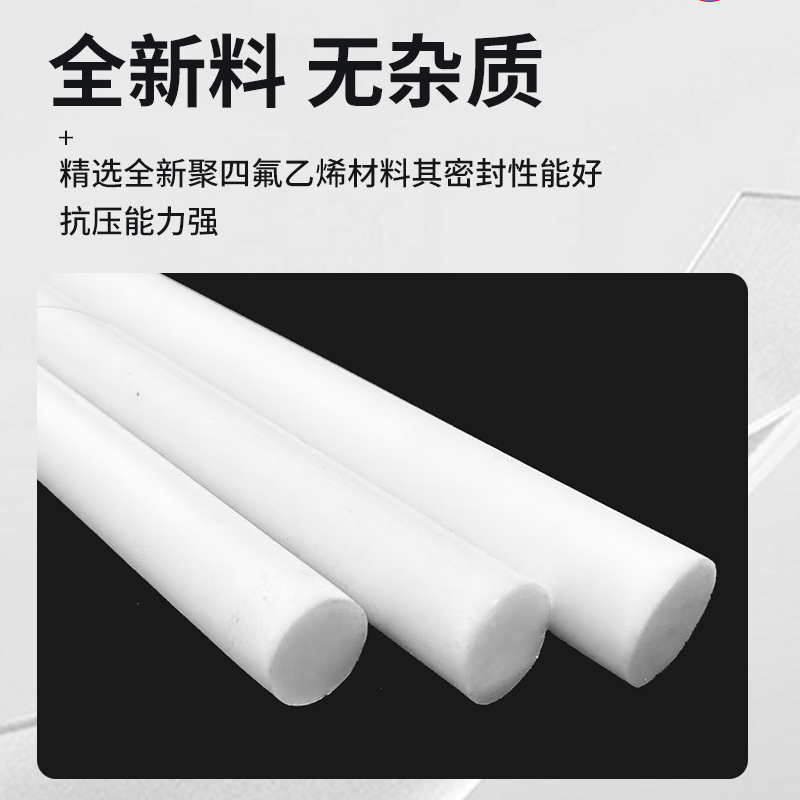 黑色铁氟龙棒真的绝！耐高温+防粘+超耐用，这波不买亏大了