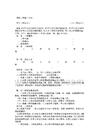 消防施工安全协议书范文