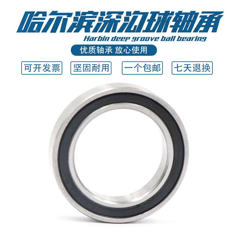德国FAG圆柱滚子轴承NU1010-NU1013详解：M1.C3的秘密武器！