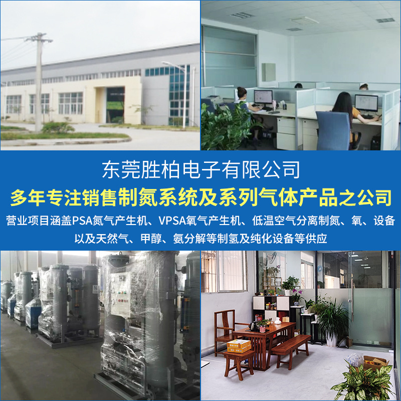 PSA工业制氮机：大中小型高纯度全自动节能利器，食品激光焊切割煤矿氮气机全解析