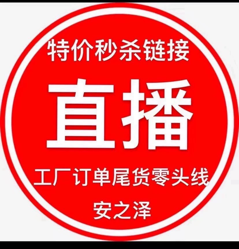 东和光智羊绒衫价格贵吗？性价比高吗？求真实测评！