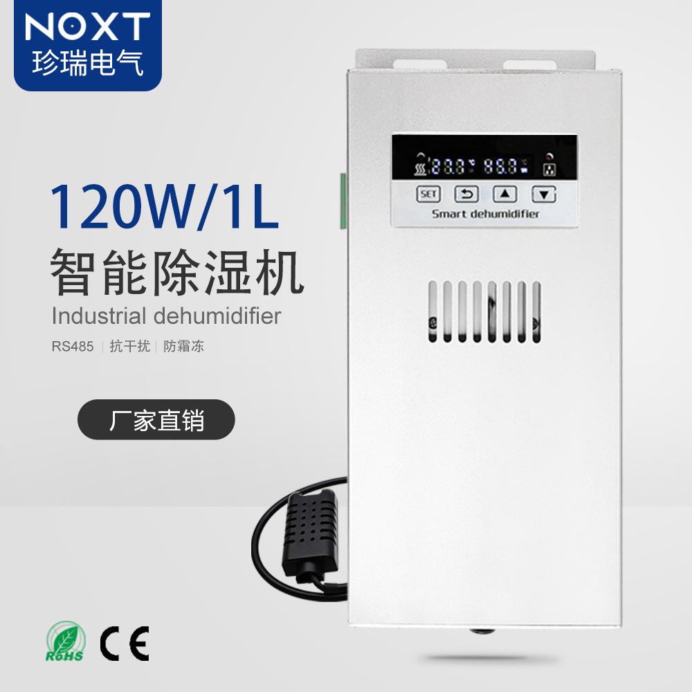 机柜大功率一体式半导体除湿机：储能柜内智能冷凝抽湿机的革命性解决方案
