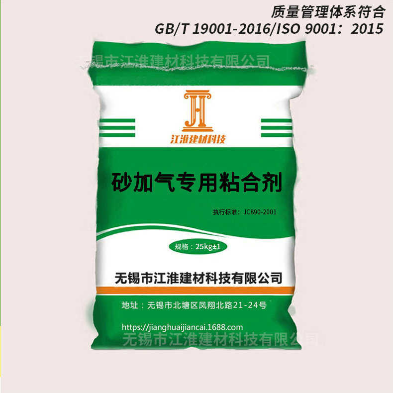 Ma5.0Mb7.5砌筑抹灰砂浆蒸压加气块专用粘合剂：建筑界的魔术师，揭秘其背后的秘密！
