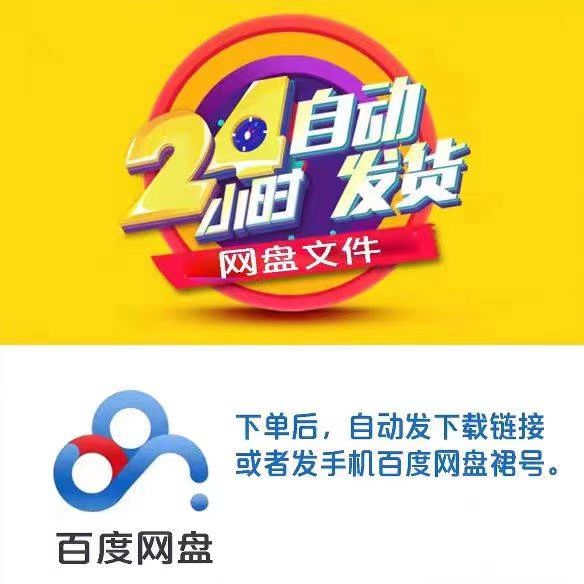 淘宝软件服务费是所有店铺都收取的吗？