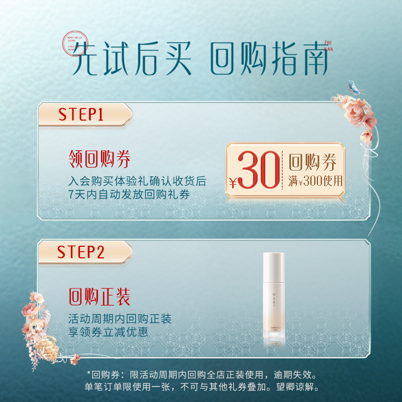 粉底液是什么意思？它在化妆中的作用有哪些？
