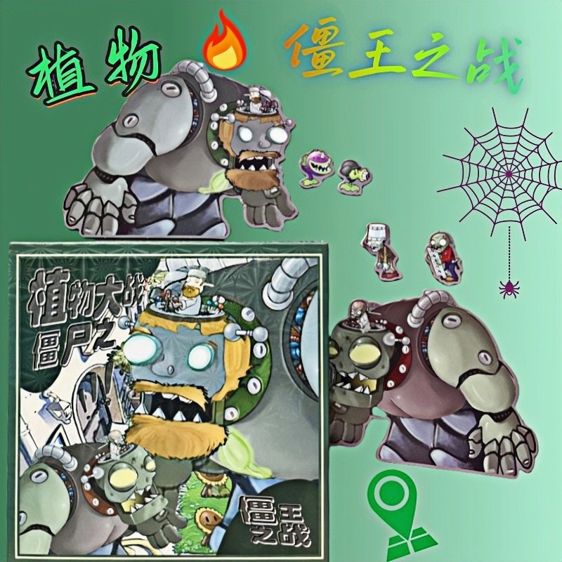 如何在线玩植物大战僵尸杂交版网页版？