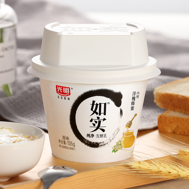 光明如实酸奶135g原味0蔗糖蜂蜜：孩子的早餐新选择，营养又健康！