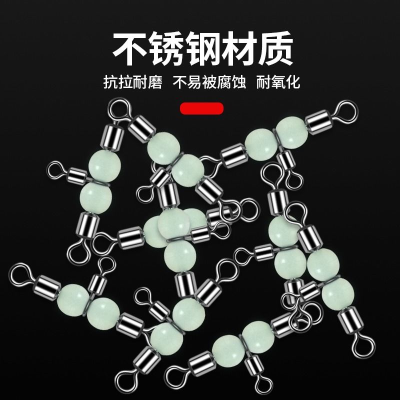 三通八字环三叉风筝钓组：解锁钓鱼新姿势，轻松捕获大鱼的秘密武器！