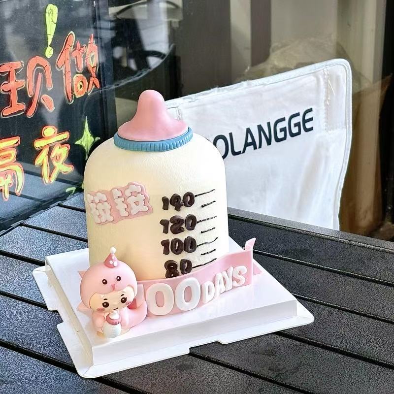 小红书同款奶瓶蛇宝宝100天蛋糕装饰，宝宝百天满月甜品台装扮摆件大揭秘！