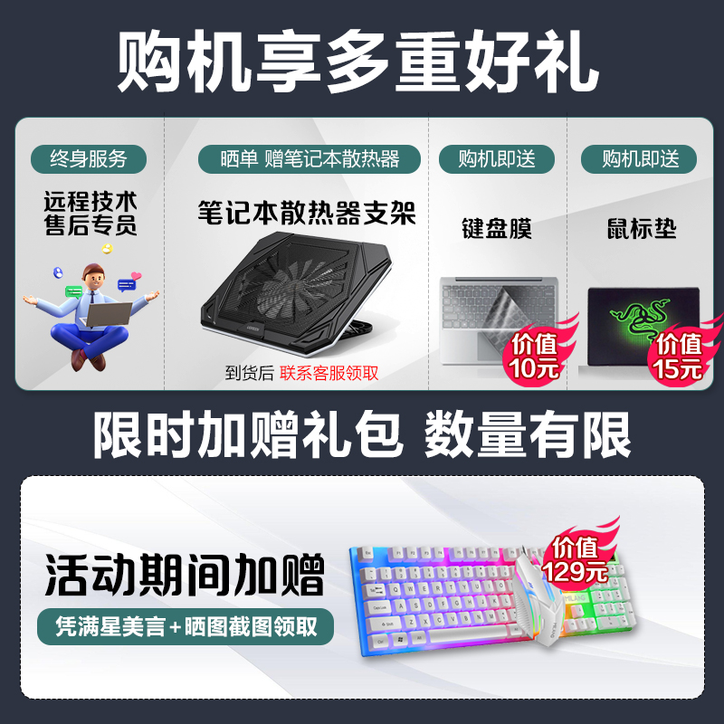 移动CPU天梯图2021笔记本：选对了，性能翻倍！