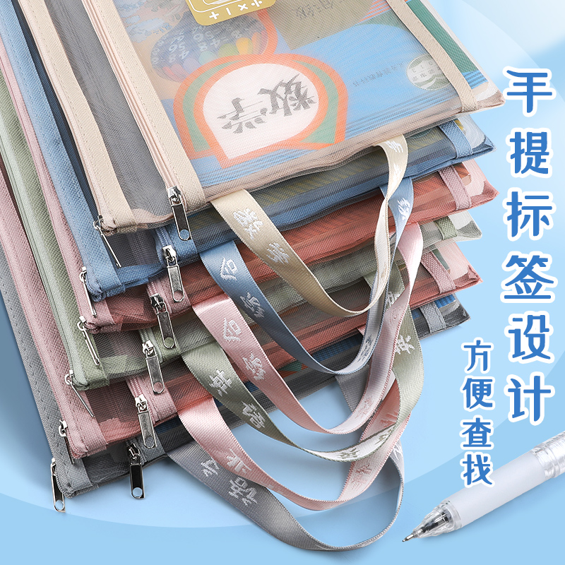 乐同学科分类袋：学霸的秘密武器，孩子学习必备神器！