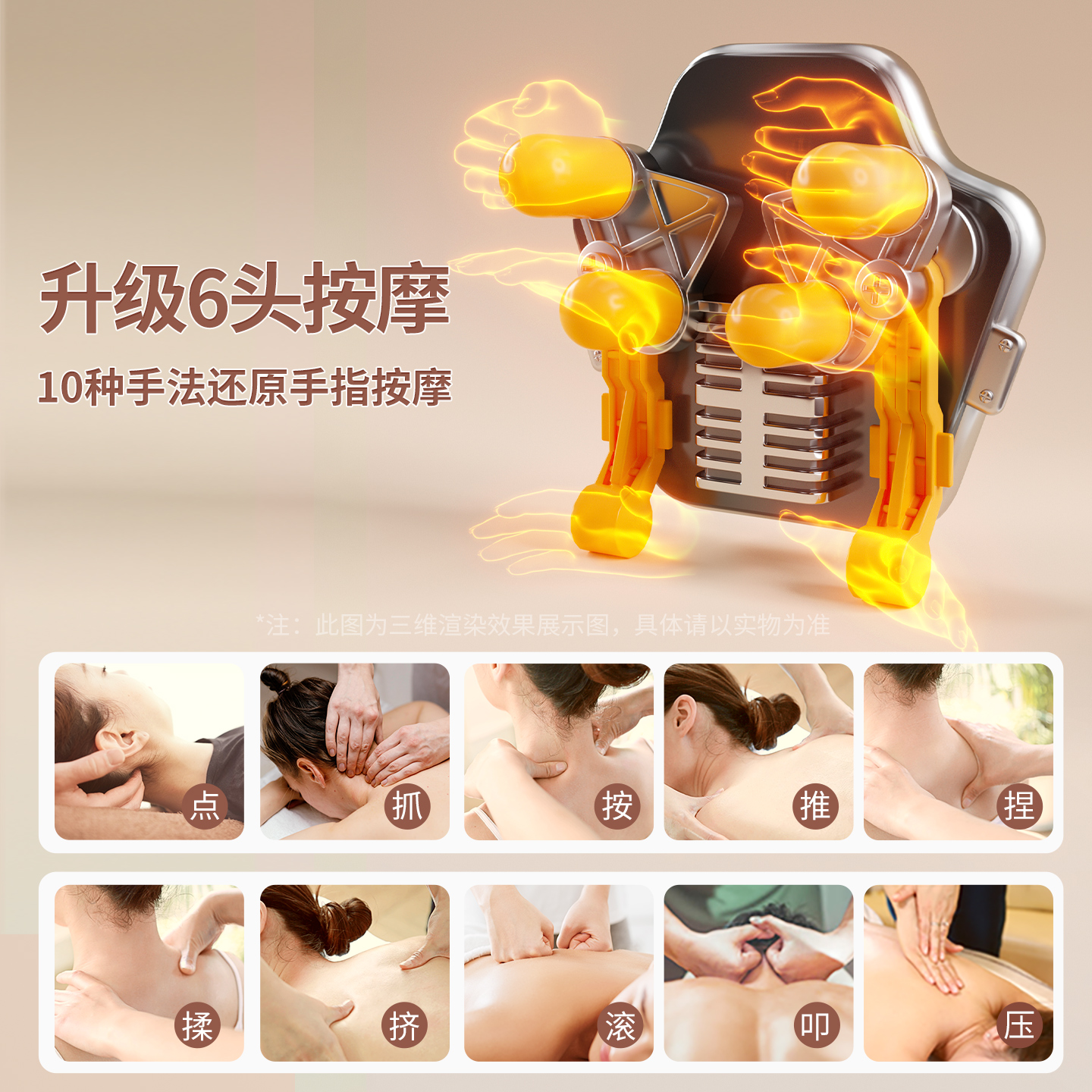 腰痛克星，【舒缓神器】颈椎腰椎按摩器，告别麻疼无力！