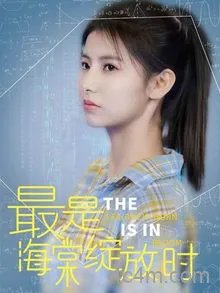 最是海棠绽放时
