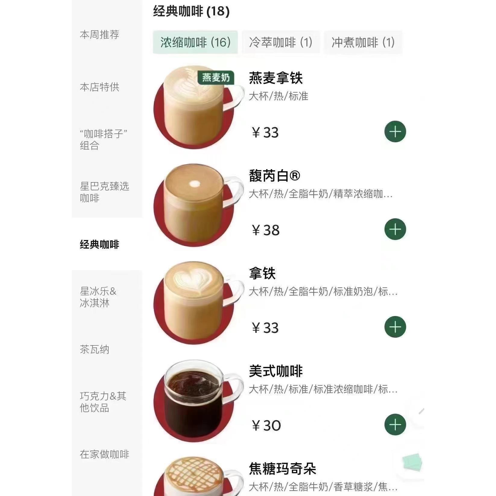 显卡天梯图2024最新排名：你还在为选显卡发愁？这波信息量直接拉满！