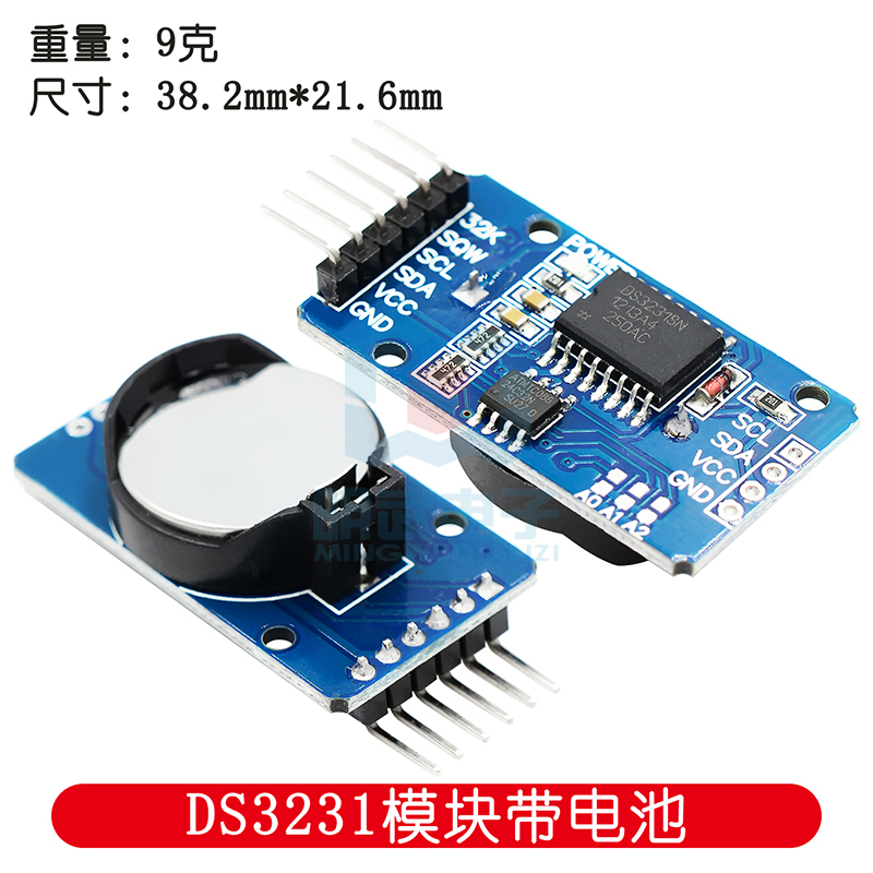 Raspberry Pi 外国高精度时钟模块DS3231：精准时间掌控神器！
