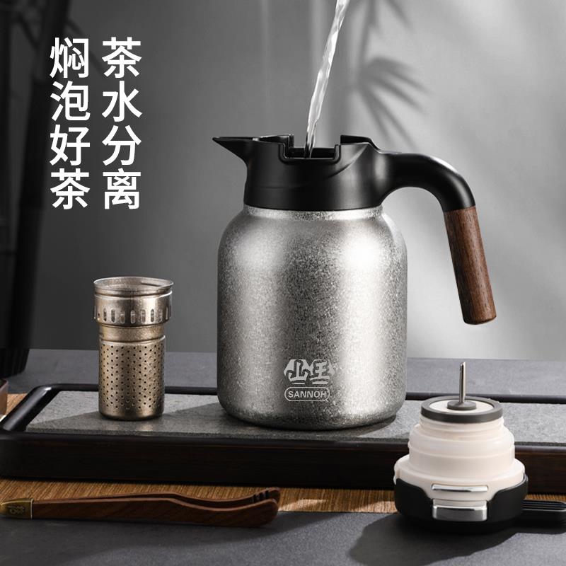 SANNOH山王纯钛焖茶壶：泡茶神器，24小时保温，让你随时享受茶香✨