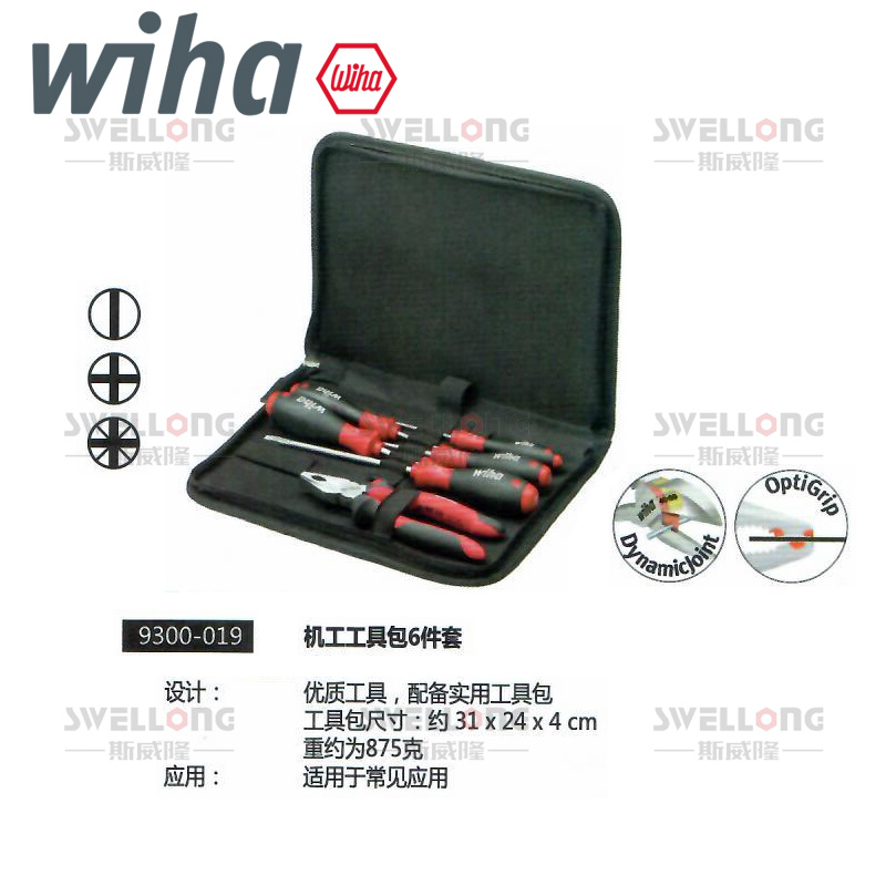 德国进口wiha威汉33970工具套装：机修达人的必备神器️