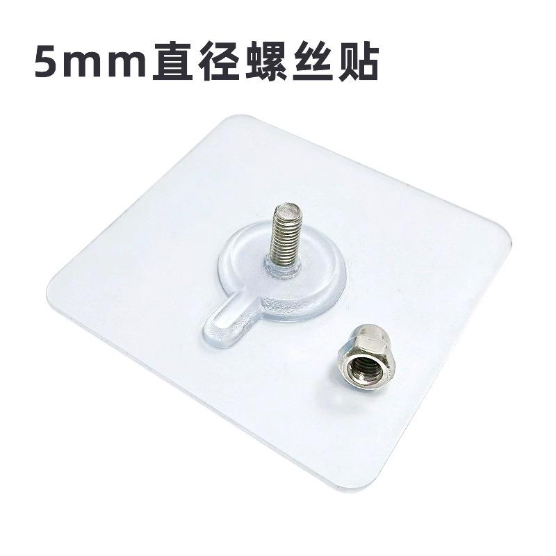 免打孔无痕贴螺丝贴钉M3墙钉挂钩强力粘胶壁挂置物架免钉贴M5相框，家居神器，告别打孔烦恼！