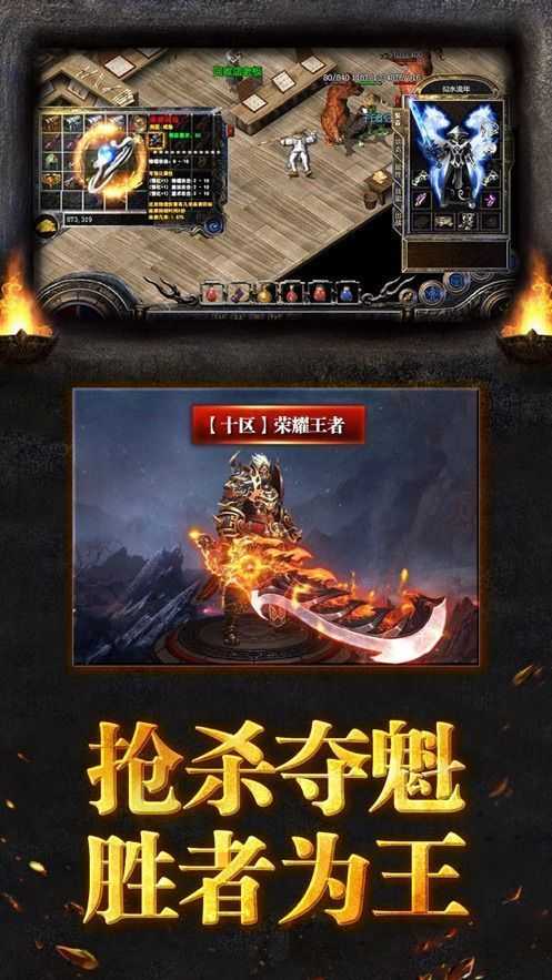 无任务超变传奇单职业