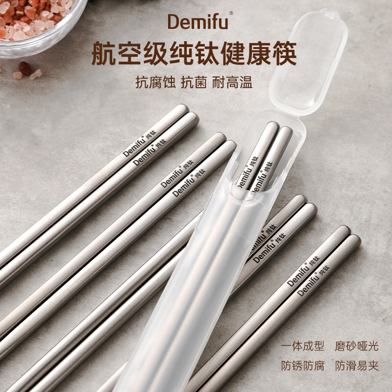 纯钛筷子便携收纳盒，一人用高档抗菌防霉餐具，告别细菌困扰！️
