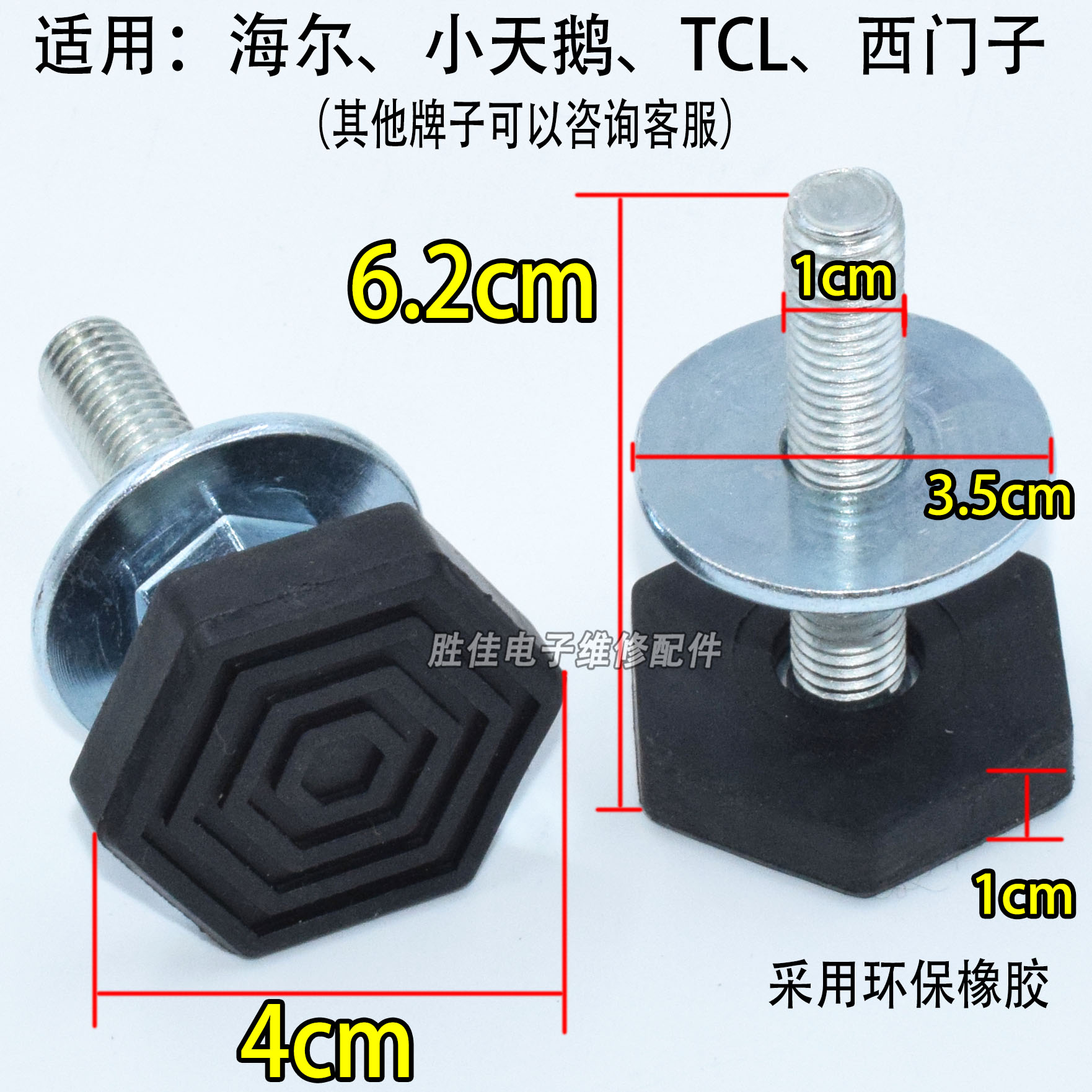 滚筒洗衣机底脚神器！可调螺丝减震脚，海尔美的小天鹅都适用！这波真香了
