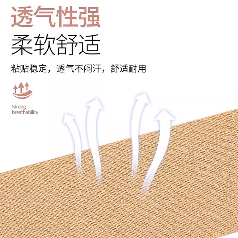 轮滑鞋保护贴：给你的溜冰鞋穿上“防弹衣”✨