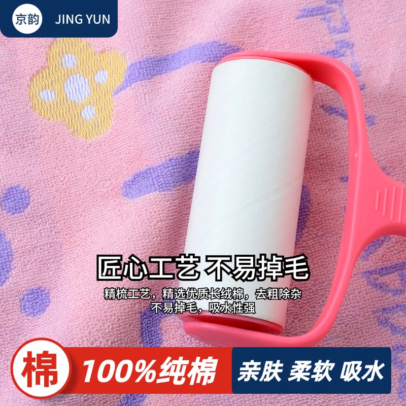 290g双面全棉毛巾：宝宝的温柔呵护，妈妈的心头好
