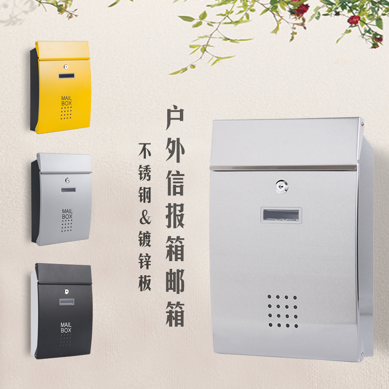 定制别墅门口信箱：如何选择一款兼具美观与实用的欧式防水前投后取信报箱？