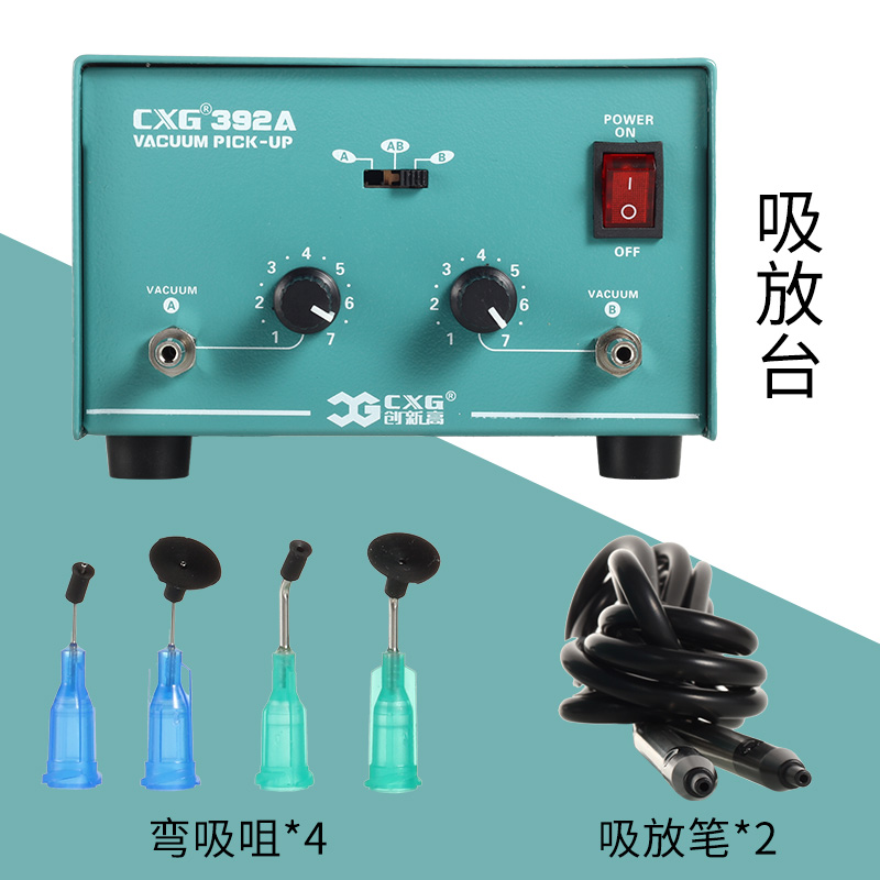 CXG/创新高真空吸笔贴片IC拾取器BGA芯片起拔吸料笔焊接工具392A：电子爱好者的必备神器！