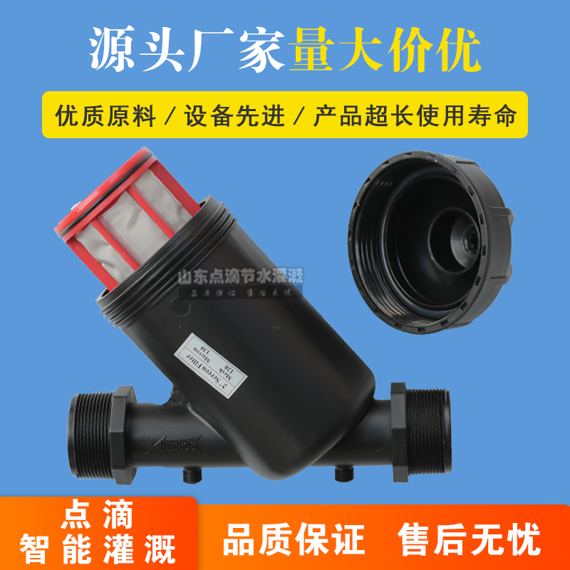 农用灌溉新利器：净水设备沙石过滤器，大棚微喷滴灌节水革命！