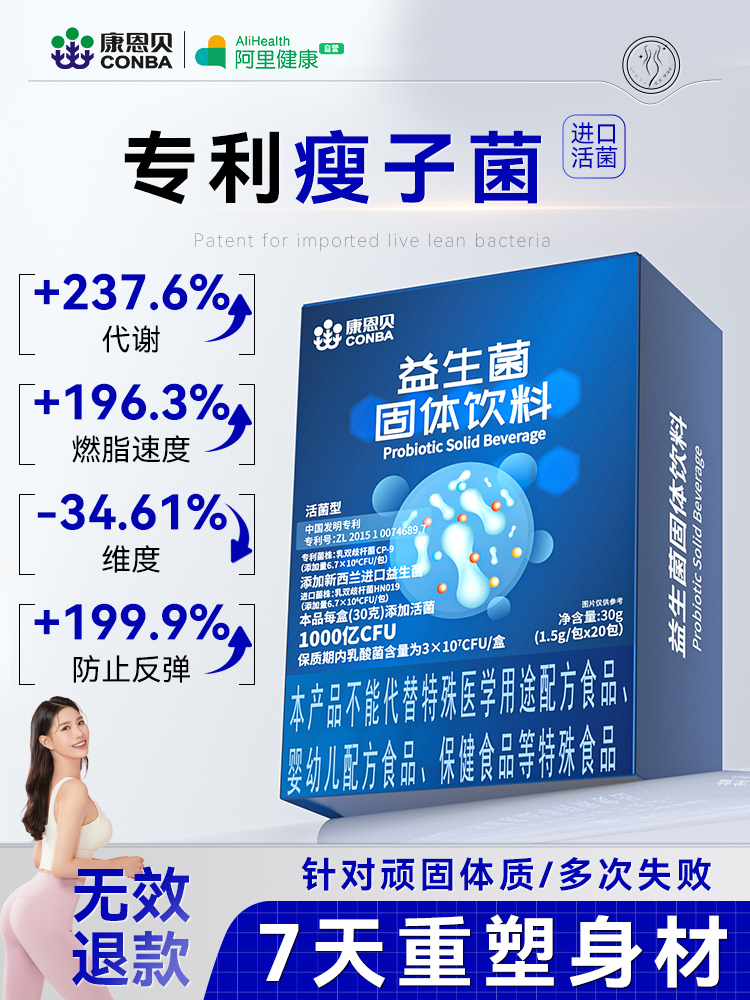 肥胖代谢慢怎么调理？科学方法大揭秘！