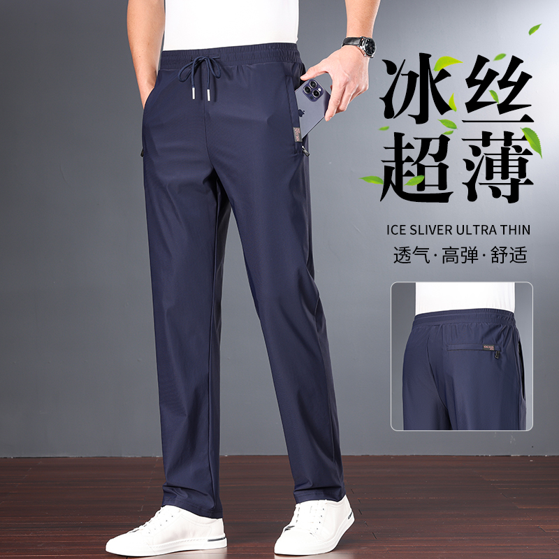 工作裤定制：黑色上班男女直筒裤，印字刺绣LOGO，打造专属商务正装