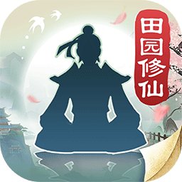 无极仙途最新版