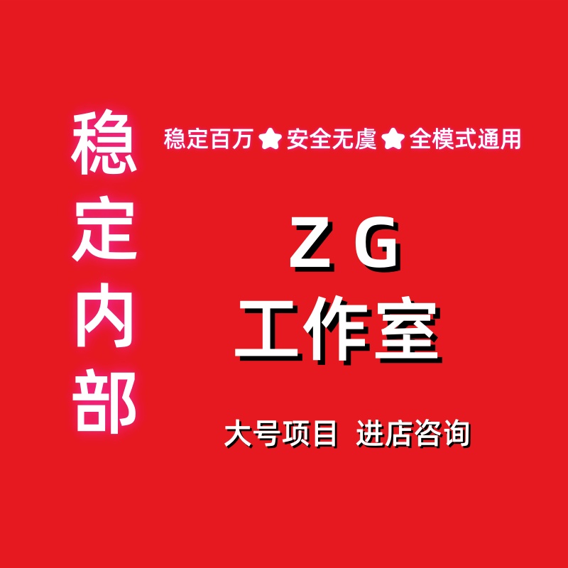 游戏神器揭秘：多功能锁上分驱动，助你轻松上分！