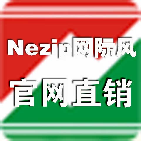 nezip网际风全推数据行情支持分析家飞狐步步汇盈：炒股神器，带你轻松掌握市场脉搏