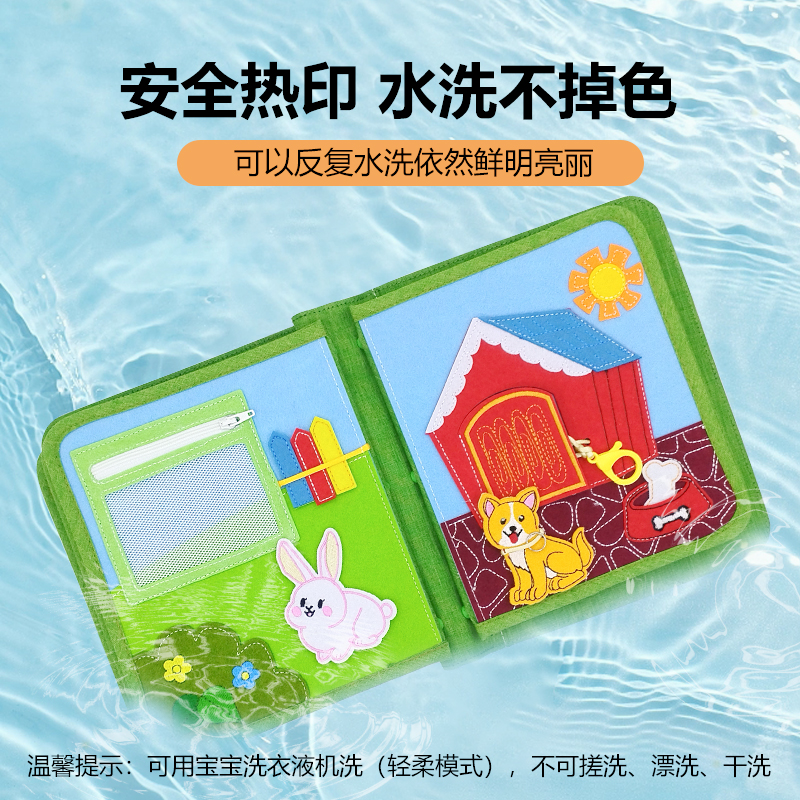 mysoftbook早教土豪布书：宝宝最爱的撕不烂玩具，周岁礼物首选！