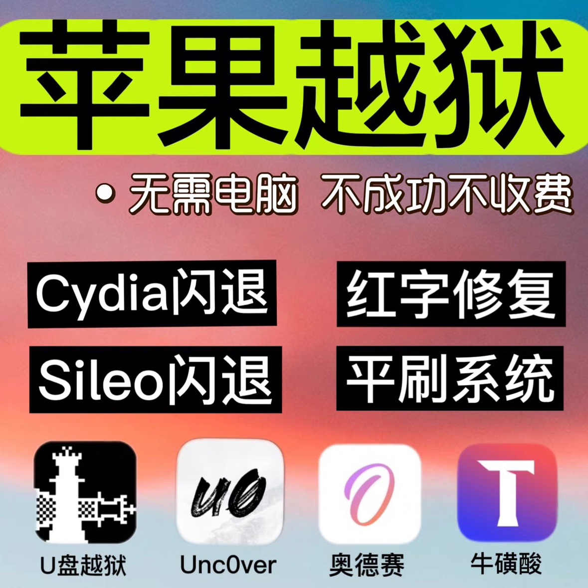 ColorOS刷机工具：拯救你的手机，别再被系统卡顿折磨了！