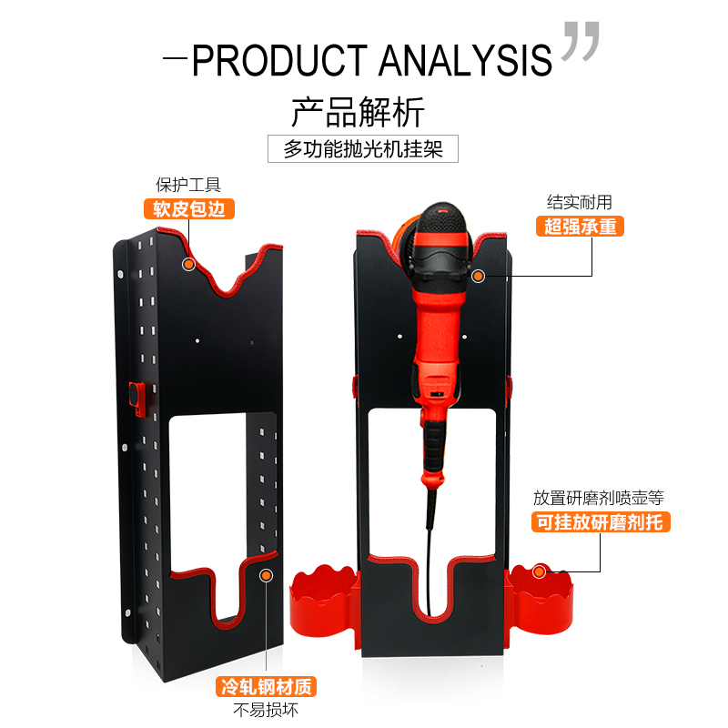 壁挂抛光机挂架：冷轧钢板+魔术粘扣，打造家居美容神器！✨