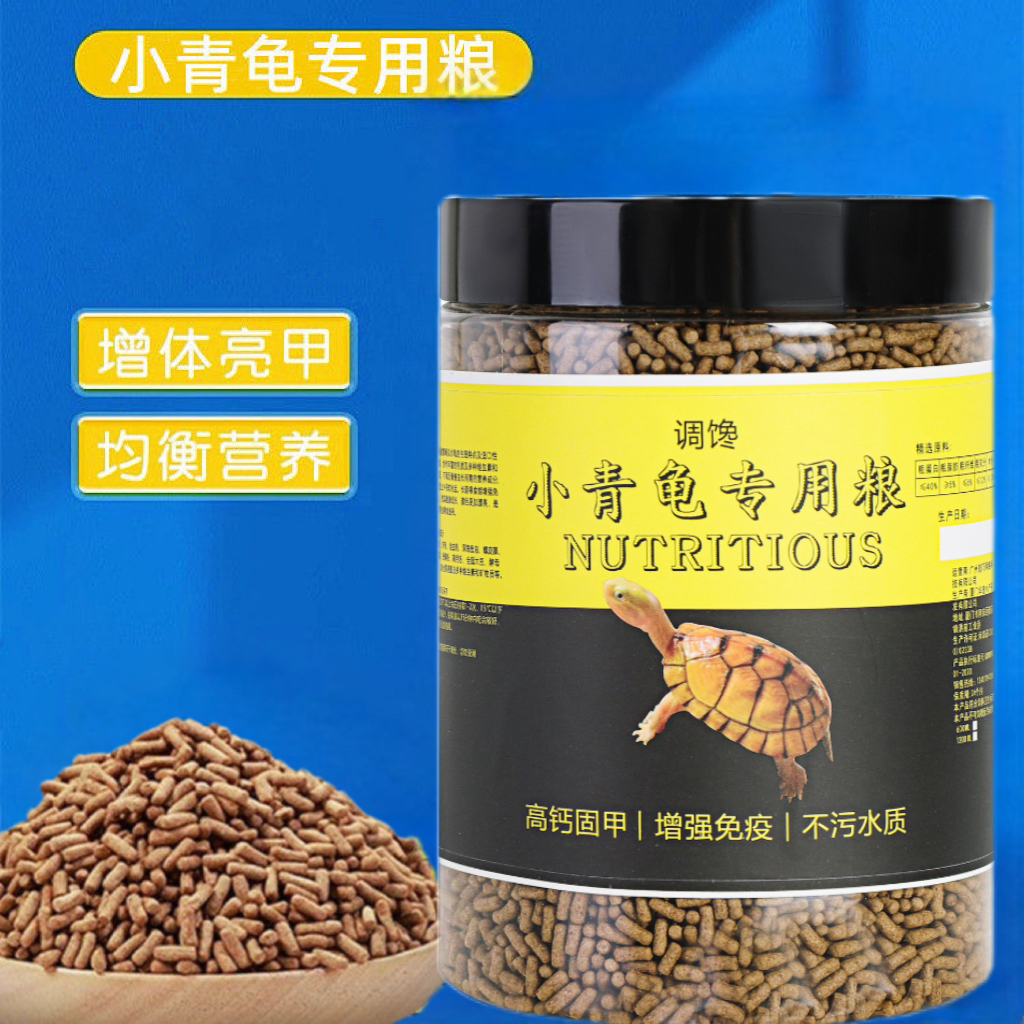 黄喉拟水龟深水养还是浅水养更好？
