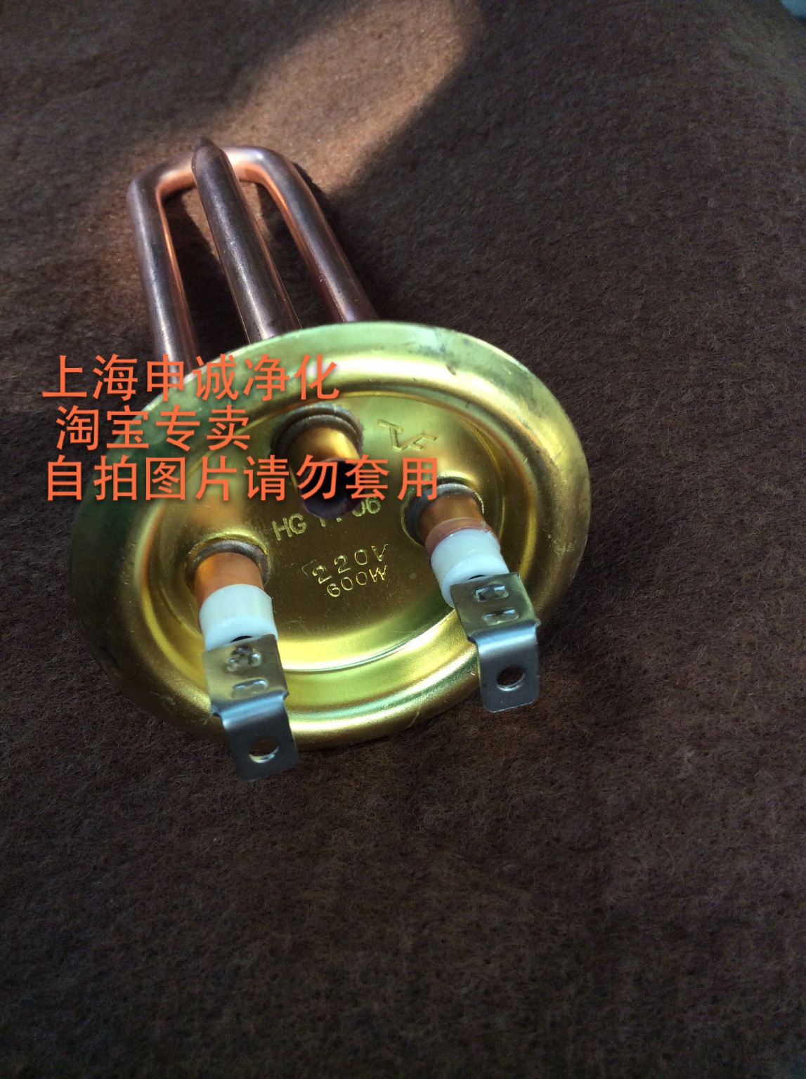 腾飞原厂配件电热管：高效节能，温暖你的每一个角落！
