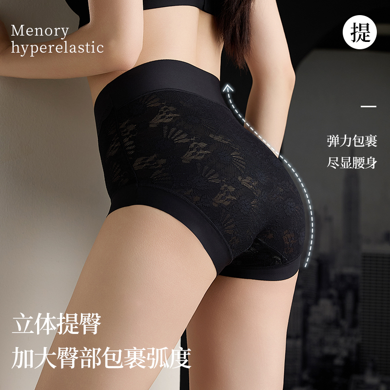 2025新款猫人性感蕾丝无痕内裤，女士必备的纯棉抗菌中高腰收腹神器！