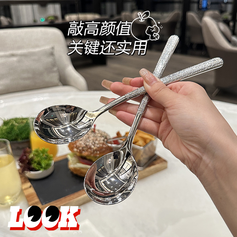 加厚款不锈钢勺子：韩式简约可爱，网红同款吃饭神器，你值得拥有！
