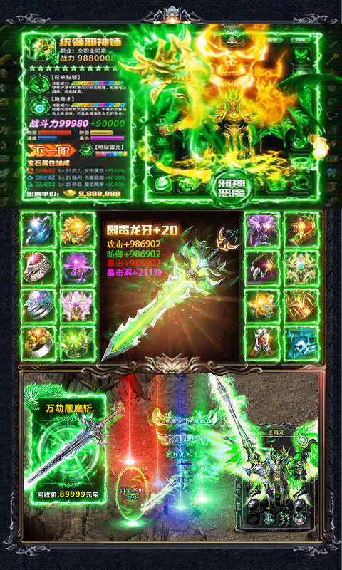 刺客神途手游官网版