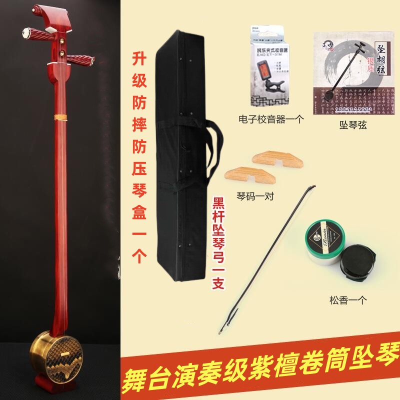 厂家直销黑檀卷筒坠琴：山东坠胡的演奏级神器，你值得拥有吗？