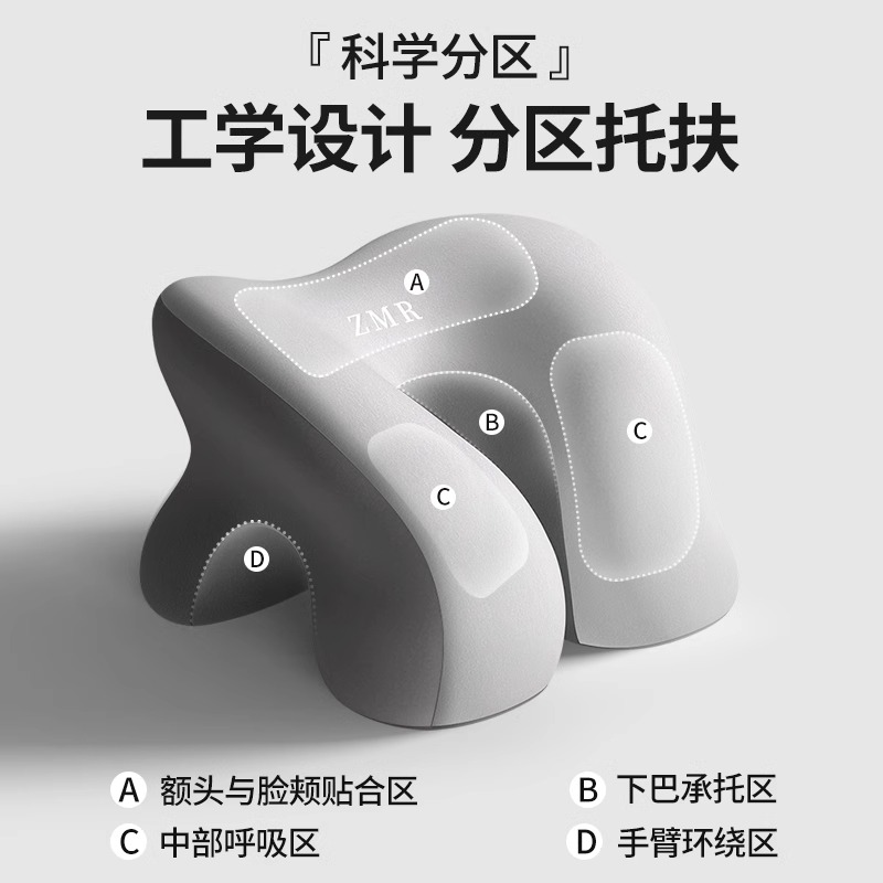 午睡枕趴睡枕办公室抱枕：助你轻松午休，唤醒活力满满