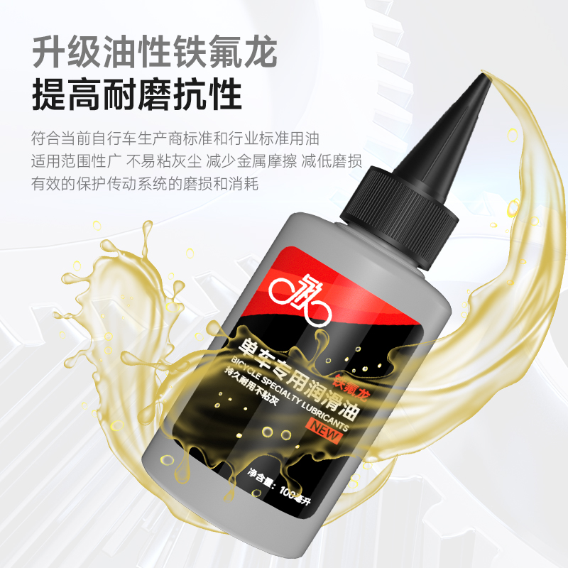 MUQZI山地公路自行车链条：骑行路上的隐形守护者✨