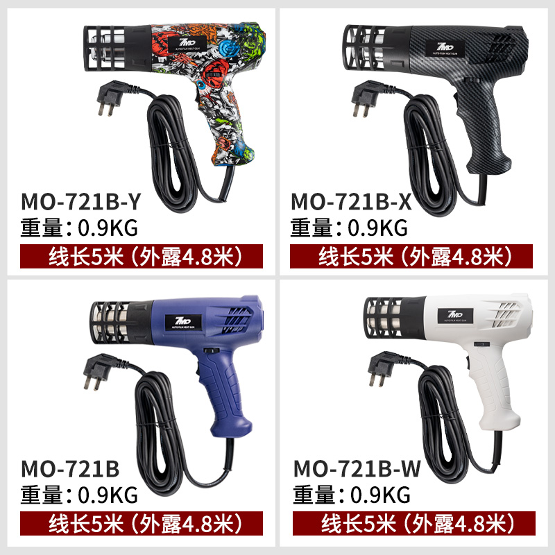 热风枪防烫罩太香了！不买真的亏爆！